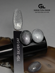 Top Silver Cat Eye Top Silver Cat Eye
